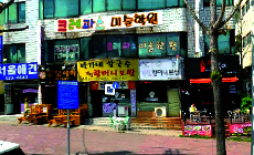 박가네칼국수